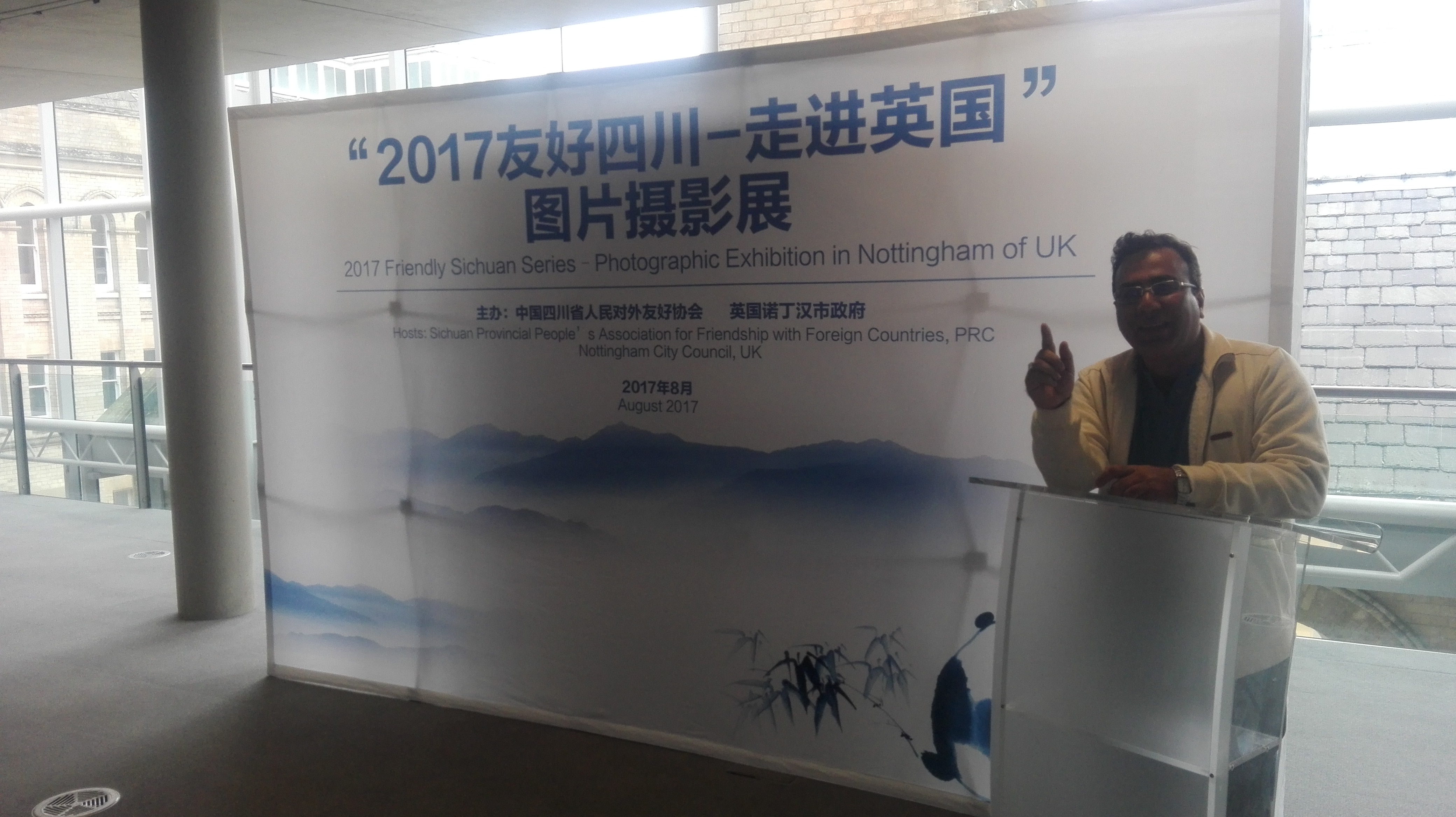 Reputable Client of 3D EDUCATORS - Atlas