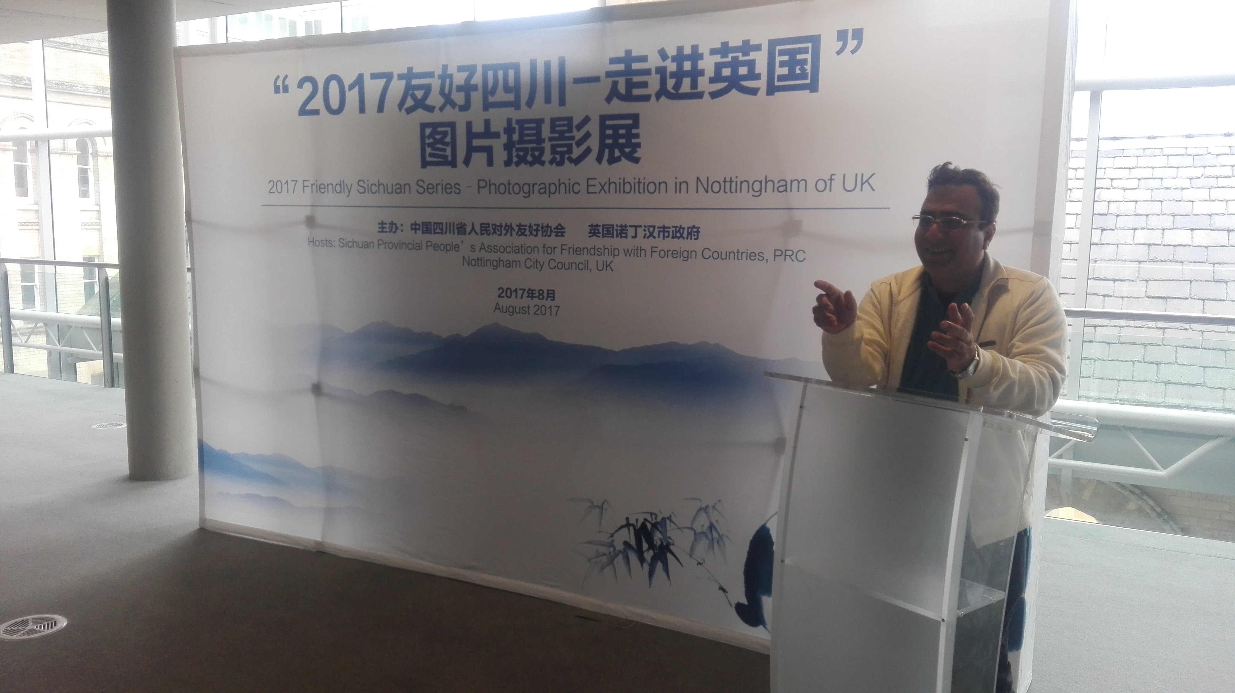 Reputable Client of 3D EDUCATORS - BAHL